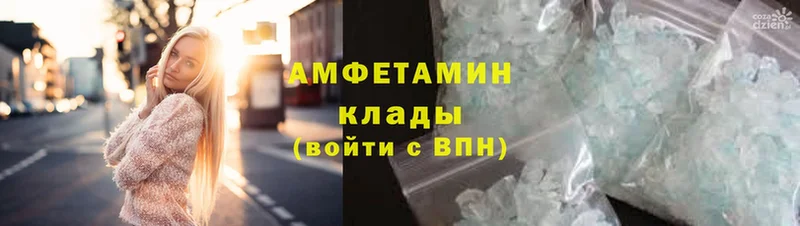 hydra рабочий сайт  Карачаевск  Amphetamine 97% 