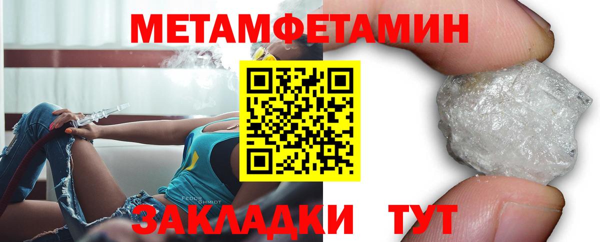 Amphetamine 97% Карачаевск