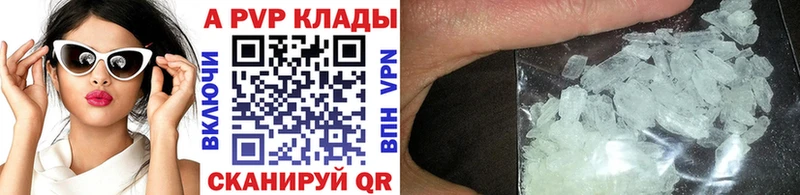 наркота  Карачаевск  блэк спрут рабочий сайт  А ПВП кристаллы 