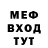 МЕТАДОН мёд valerar 03