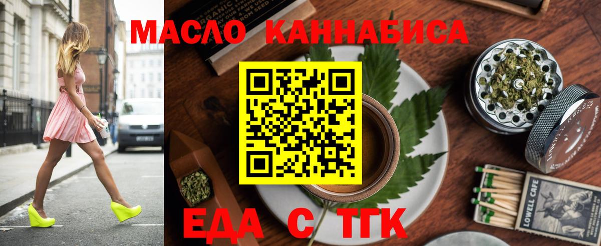 Канабис  Cocaine  Карачаевск  ГАШИШ  Вход с VPN  МЕФ кристаллы 