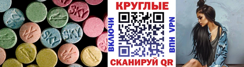 блэк спрут tor  Карачаевск  Ecstasy Philipp Plein 