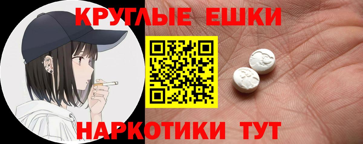 ЭКСТАЗИ  ЭКСТАЗИ Дубай  Вход с VPN  Карачаевск  Экстази ешки 