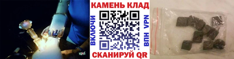 купить наркотики сайты  Карачаевск  ГАШ 40% ТГК 
