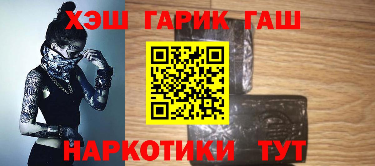 Гашиш индика сатива Карачаевск