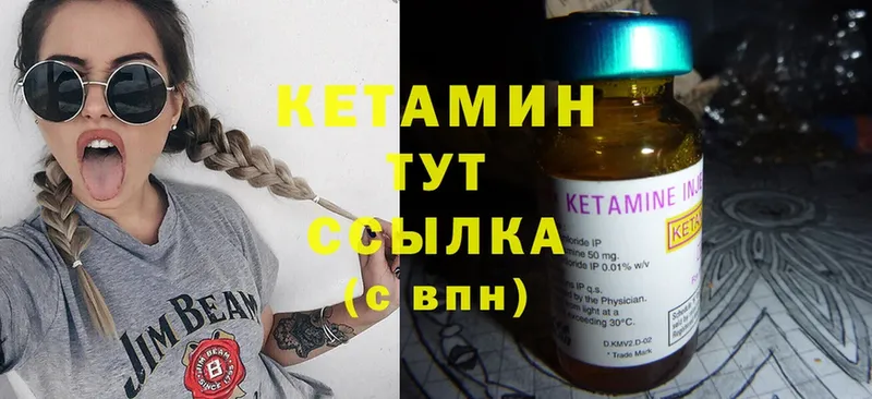 наркотики  кракен как войти  КЕТАМИН ketamine  Карачаевск 