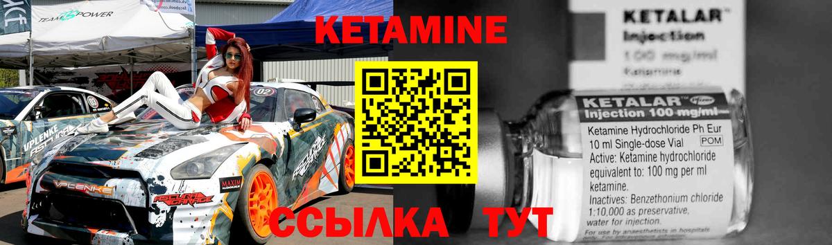 Кетамин VHQ  mega рабочий сайт  Карачаевск  Вход с VPN 