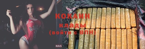 марки lsd Магадан