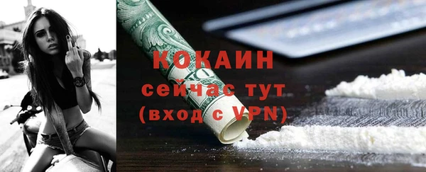 эйфоретик Лихославль