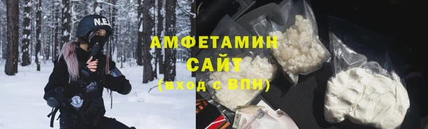 стафф Вязники