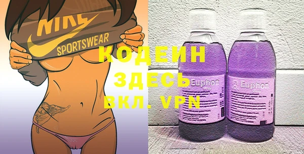 кокаин премиум Майский
