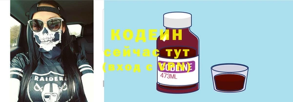 стафф Вязники