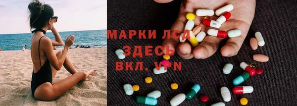 эйфоретик Березники