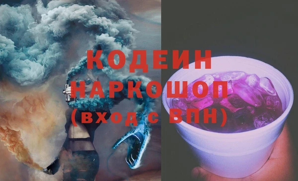 стафф Вязники