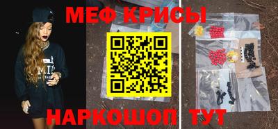 метамфетамин Берёзовский