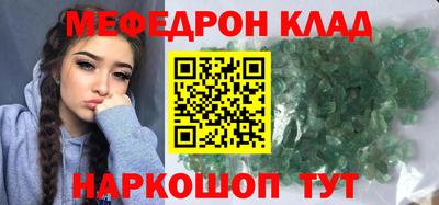 гидра Беслан