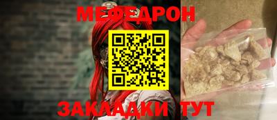 бутик Гай
