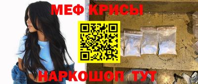 метамфетамин Берёзовский