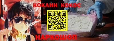 мяу мяу кристалл Гатчина