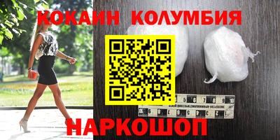 метамфетамин Берёзовский