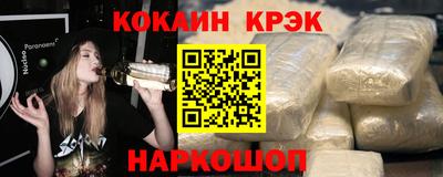 метамфетамин Берёзовский