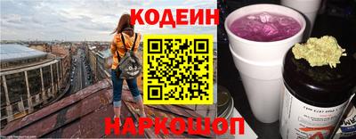 стафф Комсомольск-на-Амуре