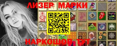 гидра Беслан