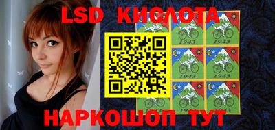 гидра Беслан