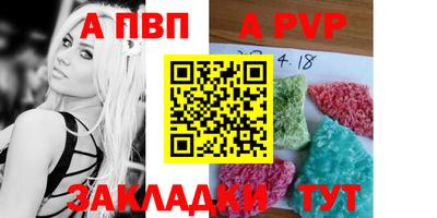мяу мяу кристалл Гатчина