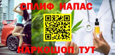 гашишное масло Гагарин