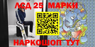 мяу мяу кристалл Гатчина