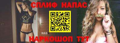 гашишное масло Гагарин