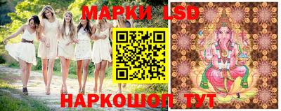 гидра Беслан