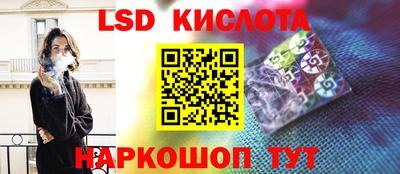 бутик Гай