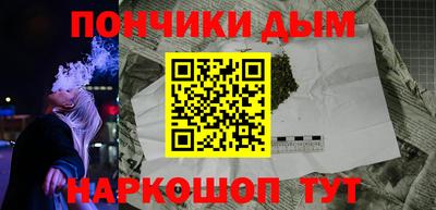 гидра Беслан