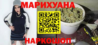 мяу мяу кристалл Гатчина