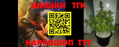 мяу мяу кристалл Гатчина