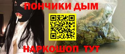 метамфетамин Коммунар