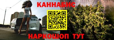 мяу мяу кристалл Гатчина