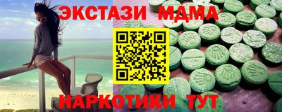 гашишное масло Гагарин