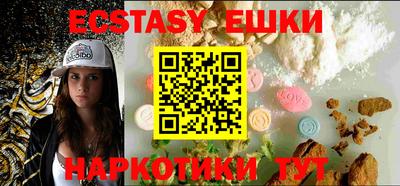 гидра Беслан