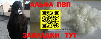 гашишное масло Гагарин