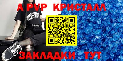 бутик Гай