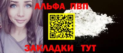 бутик Гай