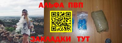 метамфетамин Берёзовский