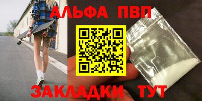 мефедрон Конаково