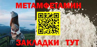 мяу мяу кристалл Гатчина