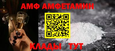 мяу мяу кристалл Гатчина