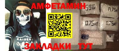 бутик Гай