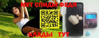 метамфетамин Берёзовский